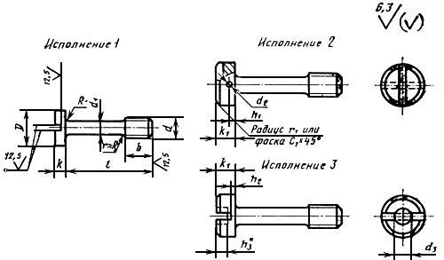 ГОСТ 10336-80 Винты с цилиндрической головкой невыпадающие класса точности В. Конструкция и размеры (с Изменением N 1)