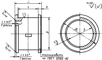 ГОСТ 11611-82 Вкладыши металлические для разъемных корпусов подшипников скольжения. Конструкция и размеры