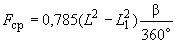 ГОСТ 12620-78 Днища конические неотбортованные с углами при вершине 60, 90 и 120°. Основные размеры (с Изменением N 1)