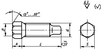 ГОСТ 1481-84 Винты установочные с шестигранной головкой и цилиндрическим концом классов точности A и В. Конструкция и размеры (с Изменением N 1)