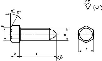 ГОСТ 1483-84 Винты установочные с шестигранной головкой и ступенчатым концом с конусом классов точности A и В. Конструкция и размеры (с Изменением N 1)