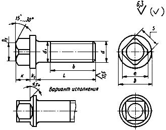 ГОСТ 1488-84 Винты установочные с квадратной головкой и буртиком классов точности A и В. Конструкция и размеры (с Изменением N 1)