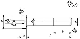 ГОСТ 1491-80 Винты с цилиндрической головкой классов точности A и В. Конструкция и размеры (с Изменениями N 1, 2)