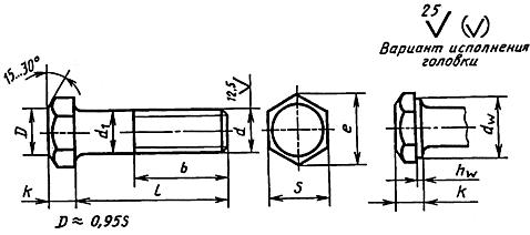 ГОСТ 15589-70 Болты с шестигранной головкой класса точности С. Конструкция и размеры (с Изменениями N 2, 3, 4, 5, 6)