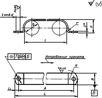 ГОСТ 17678-80 Скобы облегченные для крепления трубопроводов и кабелей. Конструкция и размеры (с Изменениями N 1, 2)