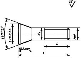 ГОСТ 7787-81 Болты шинные класса точности С. Конструкция и размеры (с Изменениями N 1, 2)
