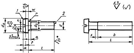ГОСТ Р 50405-92 (ИСО 1207-83) Винты с цилиндрической головкой с прямым шлицем классов точности А и В. Технические условия